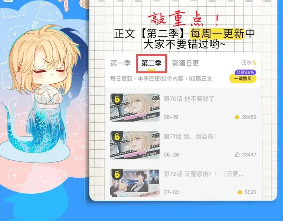 第12期 高清美图壁纸来袭！（日更中） 第50页