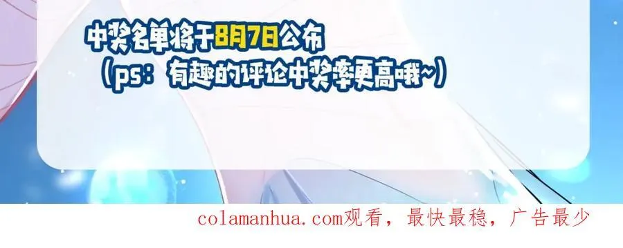 第13期 可爱动图GIF，动起来~（日更中） 第16页