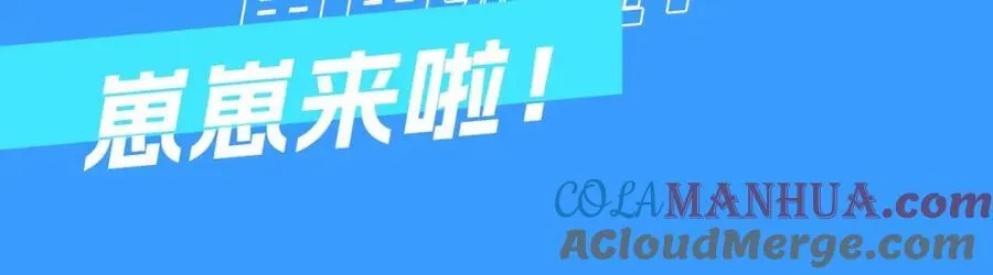 第14期 两个人的带崽日常！（日更中） 第4页