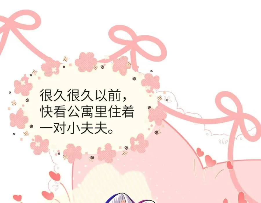 第14期 两个人的带崽日常！（日更中） 第5页
