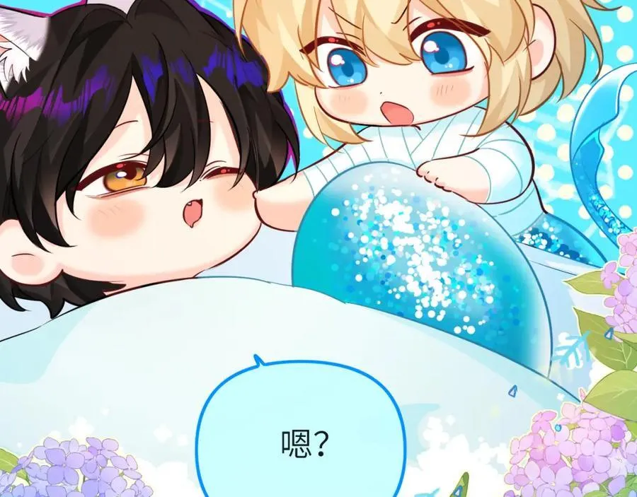 第14期 两个人的带崽日常！（日更中） 第9页