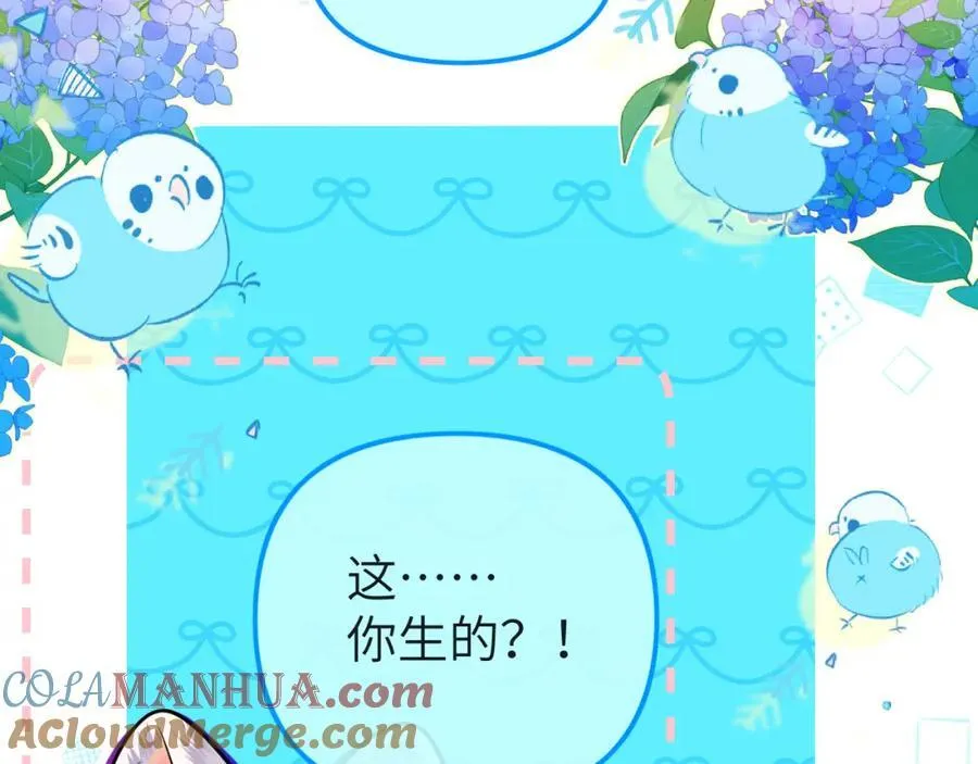第14期 两个人的带崽日常！（日更中） 第10页
