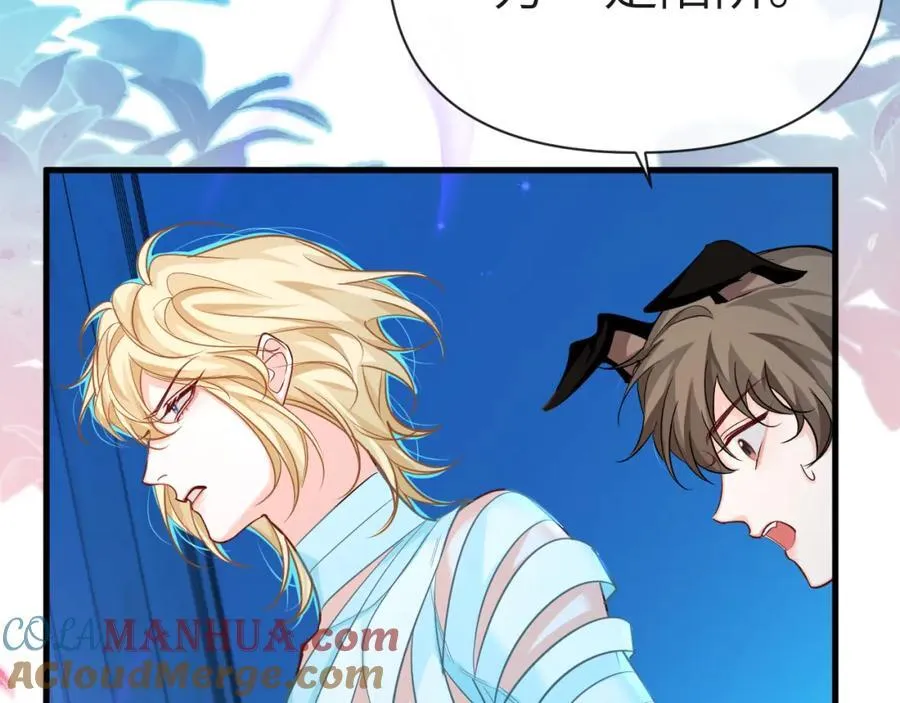 第74话 危机？ 第13页