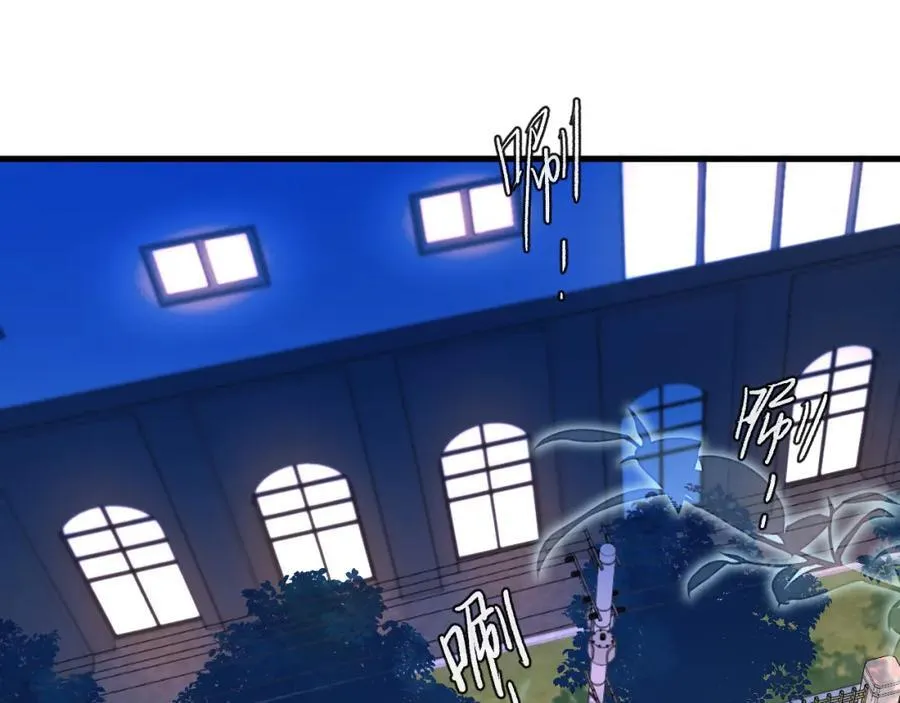 第74话 危机？ 第24页