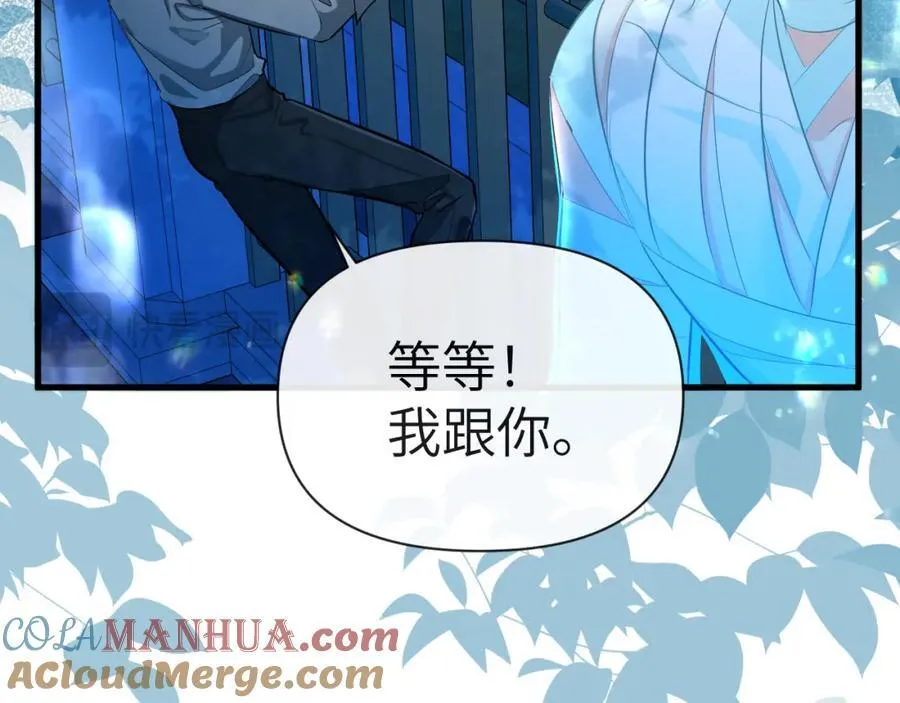 第74话 危机？ 第29页