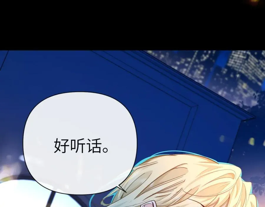 第74话 危机？ 第32页