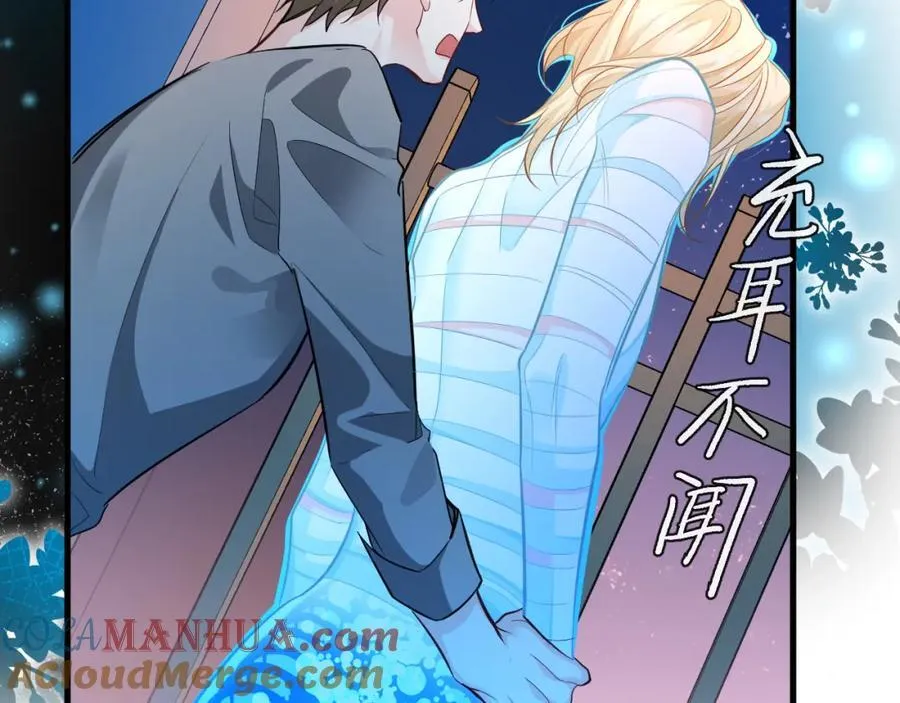 第74话 危机？ 第41页