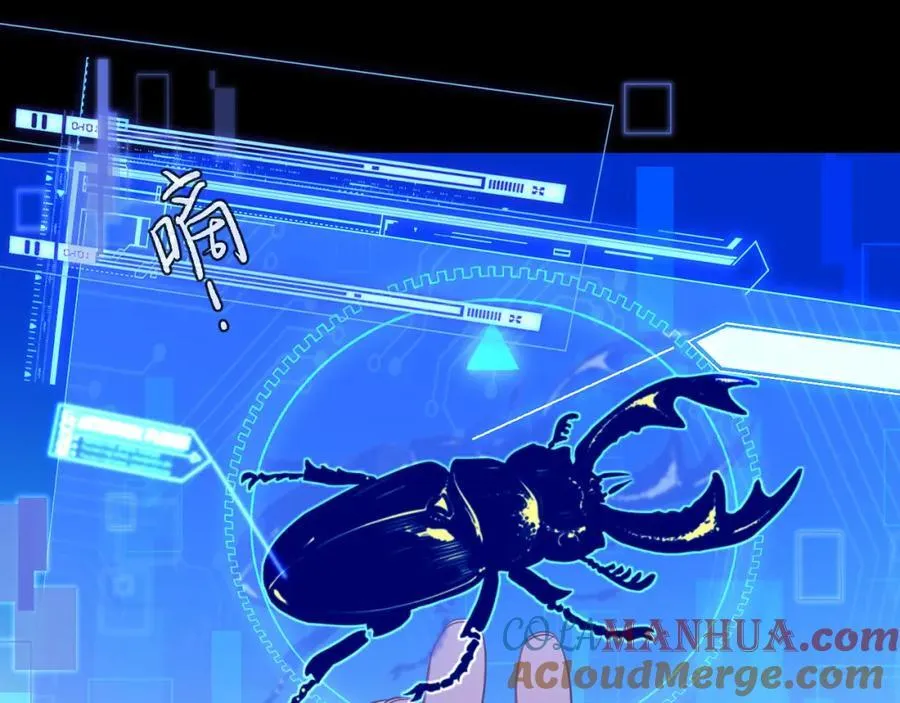 第74话 危机？ 第49页