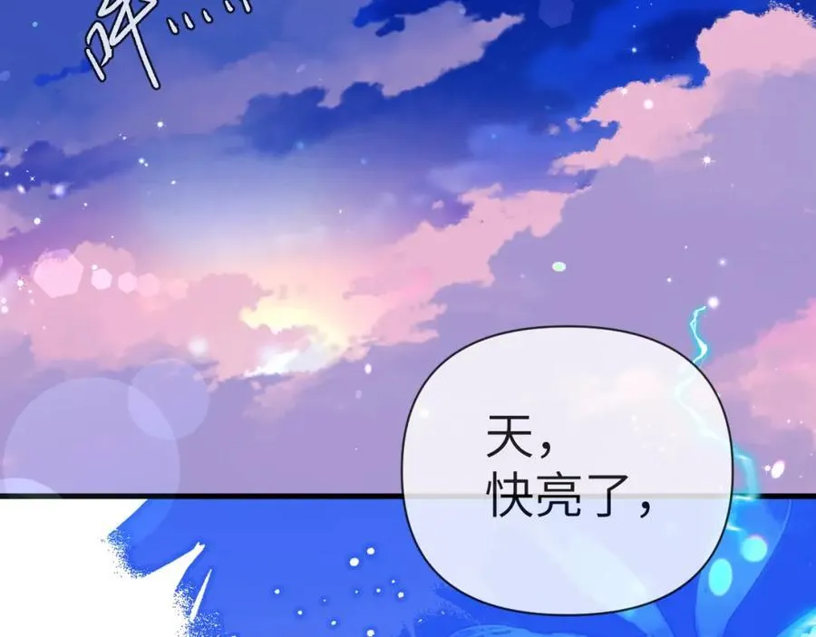 第74话 危机？ 第56页