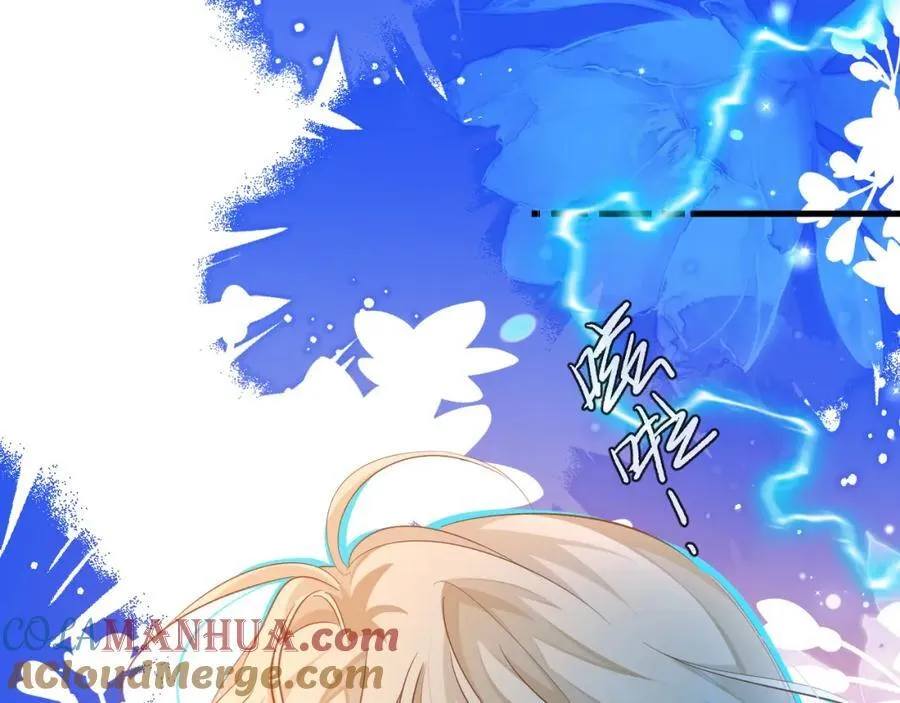 第74话 危机？ 第57页