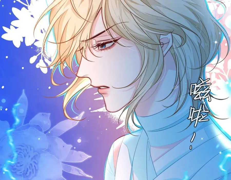 第74话 危机？ 第58页