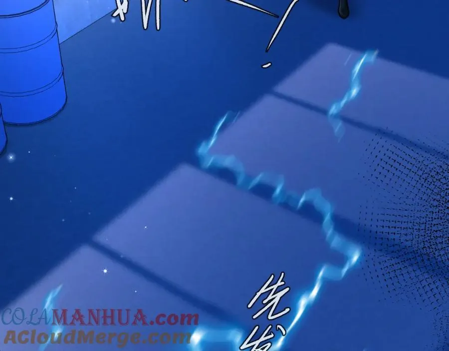 第74话 危机？ 第61页