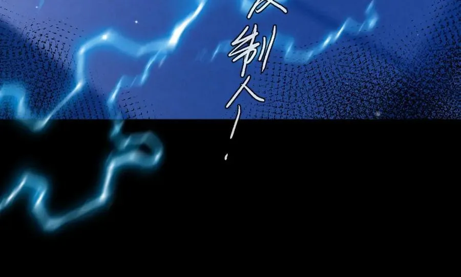 第74话 危机？ 第62页