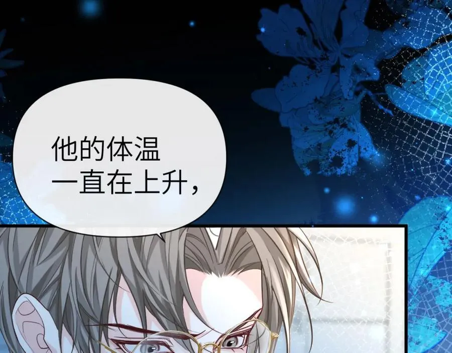 第74话 危机？ 第66页