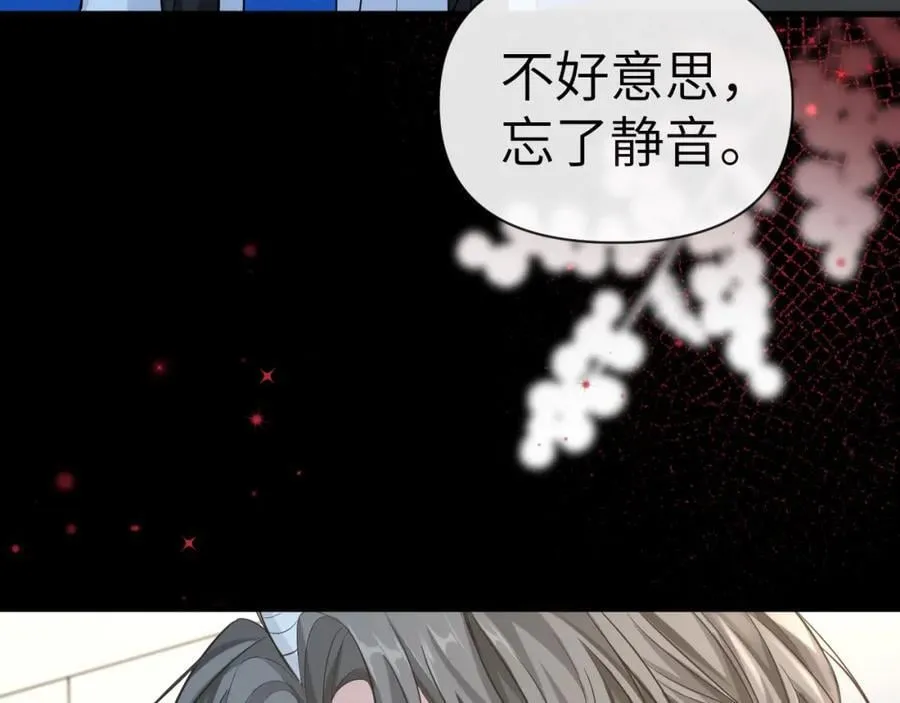 第74话 危机？ 第78页