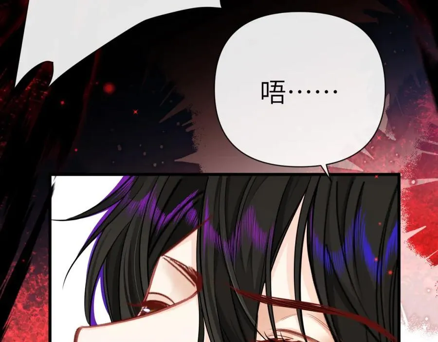 第74话 危机？ 第88页