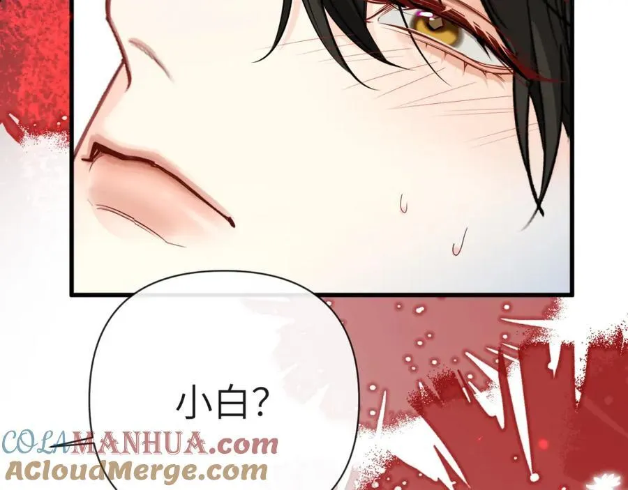 第74话 危机？ 第89页