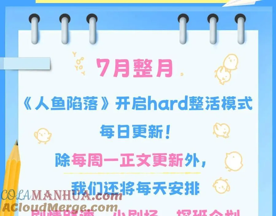 第17期 测试你会分化成谁Alpha版（日更中） 第3页
