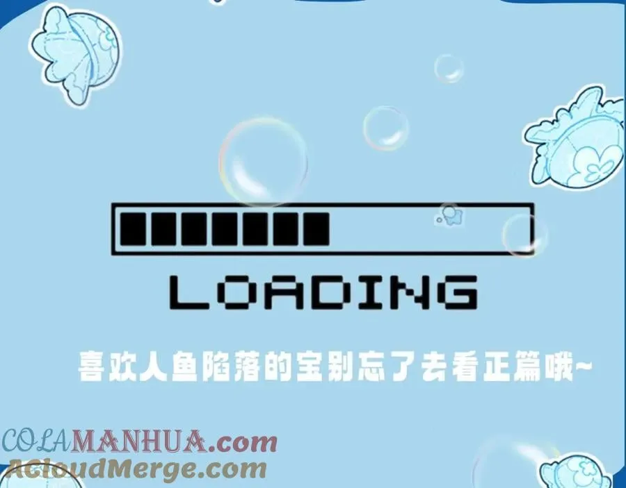 第17期 测试你会分化成谁Alpha版（日更中） 第15页