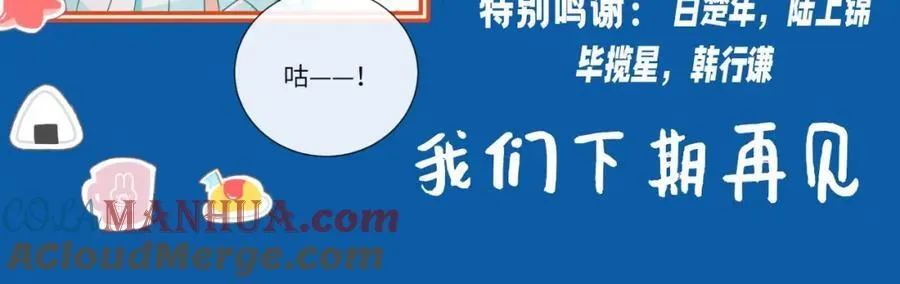 第17期 测试你会分化成谁Alpha版（日更中） 第17页