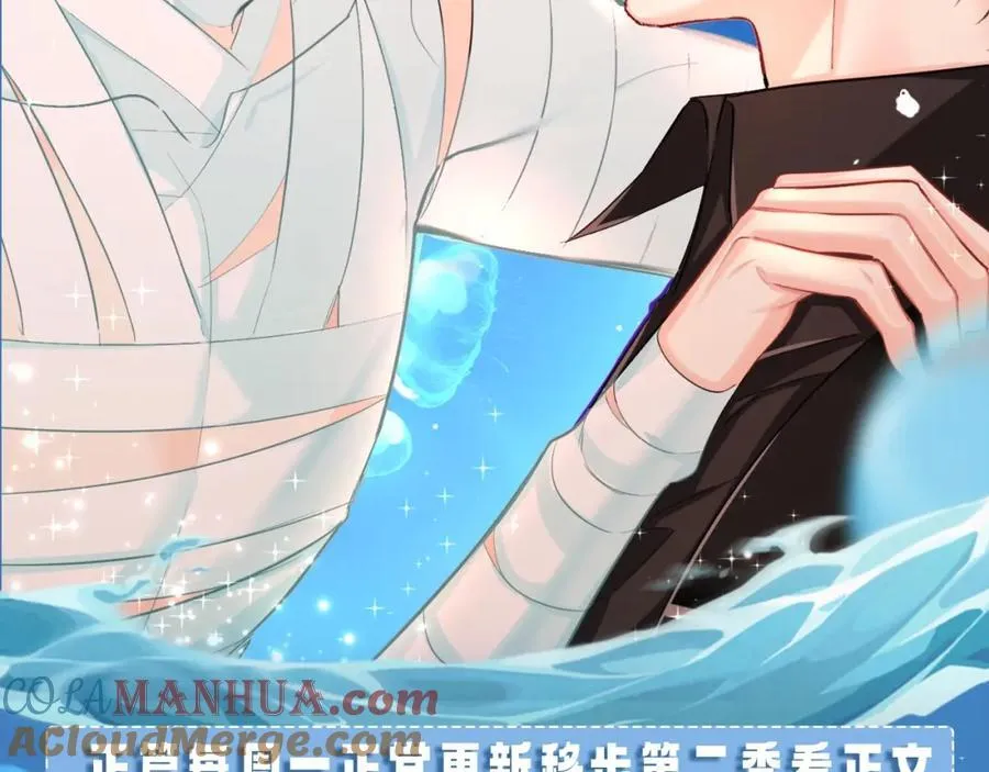 第17期 测试你会分化成谁Alpha版（日更中） 第21页