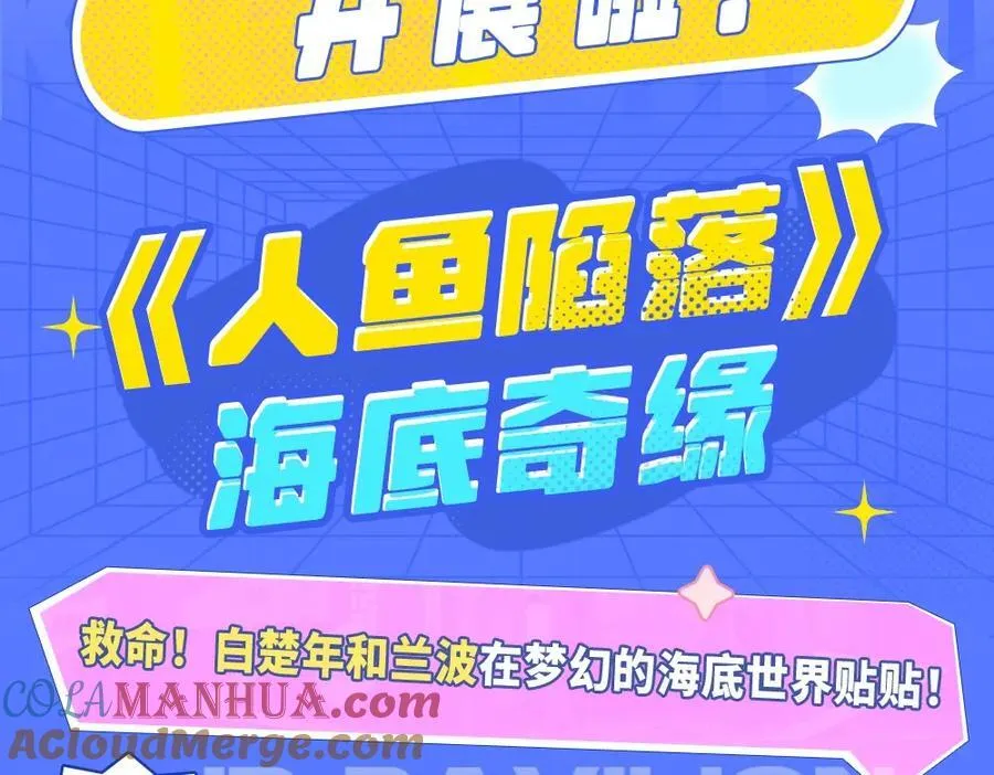 第15期 KKW北京展馆特别放送！ 第3页