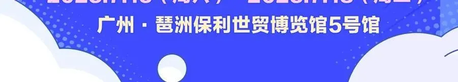 第15期 KKW北京展馆特别放送！ 第12页