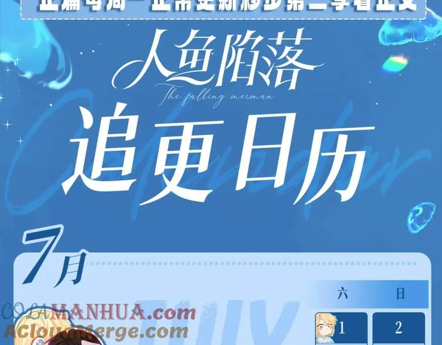第15期 KKW北京展馆特别放送！ 第37页