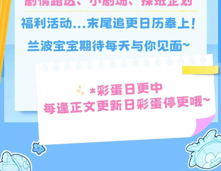 第18期 测试你会分化成谁Omega版（日更中） 第4页