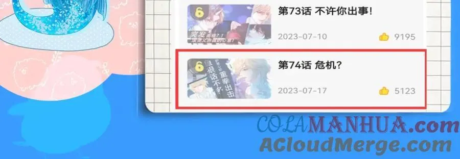 第18期 测试你会分化成谁Omega版（日更中） 第17页