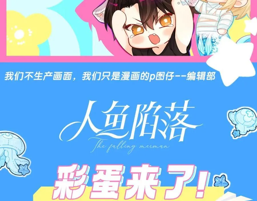 第19期 给我obe给我obe（日更中） 第2页