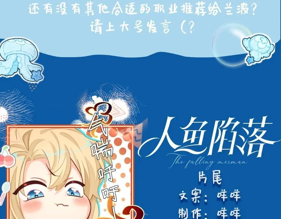 第19期 给我obe给我obe（日更中） 第12页