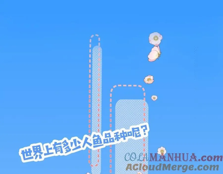 第20期 搞点颜色（日更中） 第5页