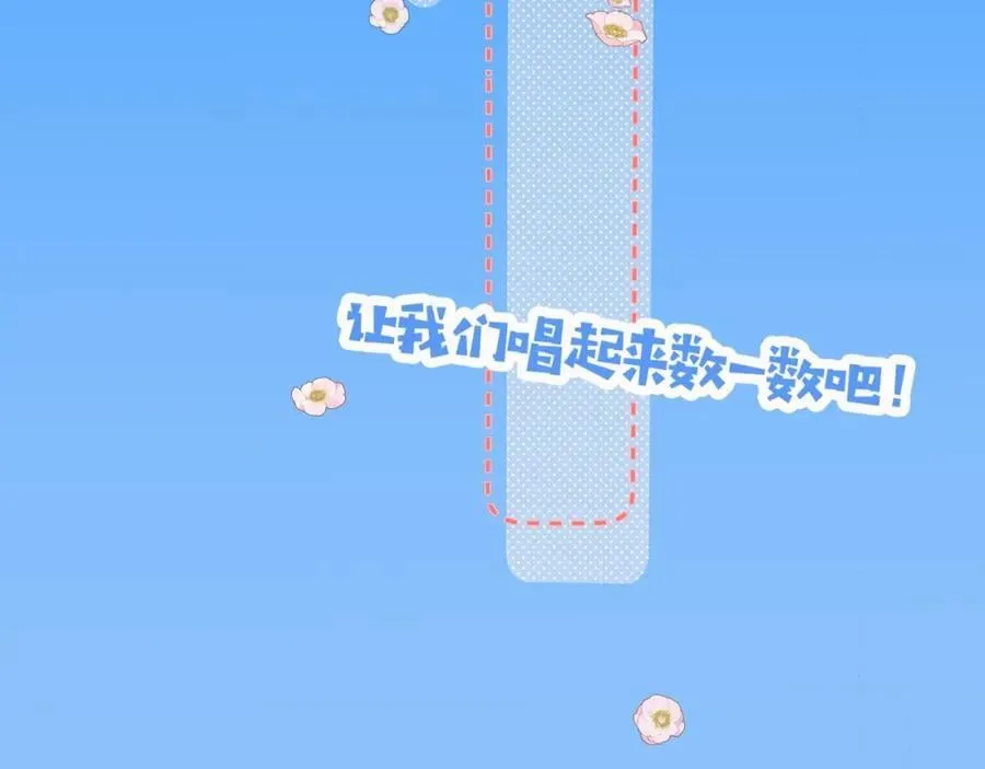 第20期 搞点颜色（日更中） 第6页