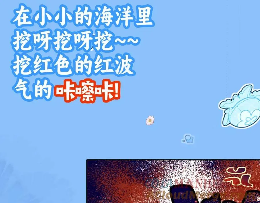 第20期 搞点颜色（日更中） 第7页