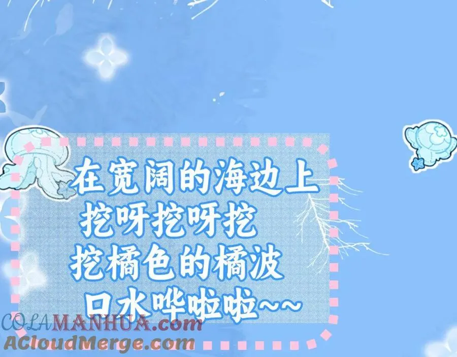 第20期 搞点颜色（日更中） 第9页