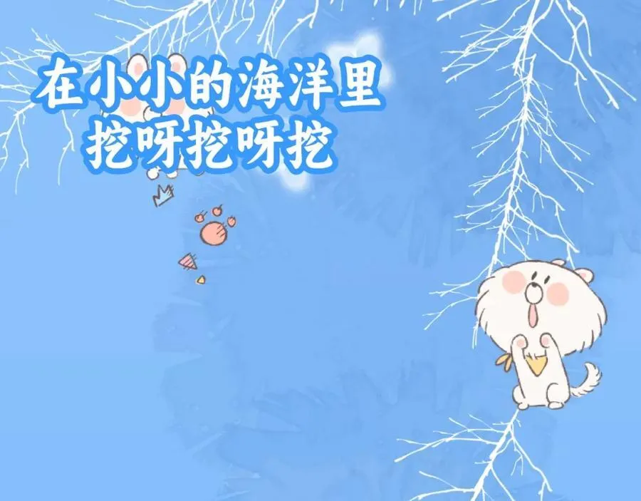 第20期 搞点颜色（日更中） 第12页