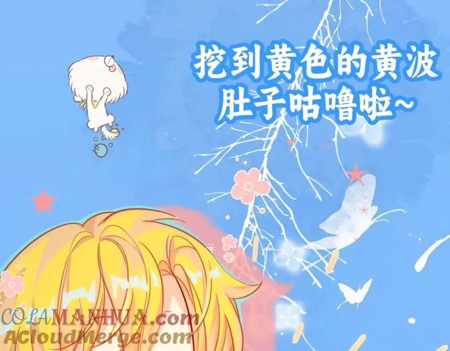 第20期 搞点颜色（日更中） 第13页