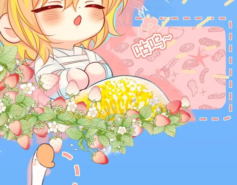 第20期 搞点颜色（日更中） 第14页