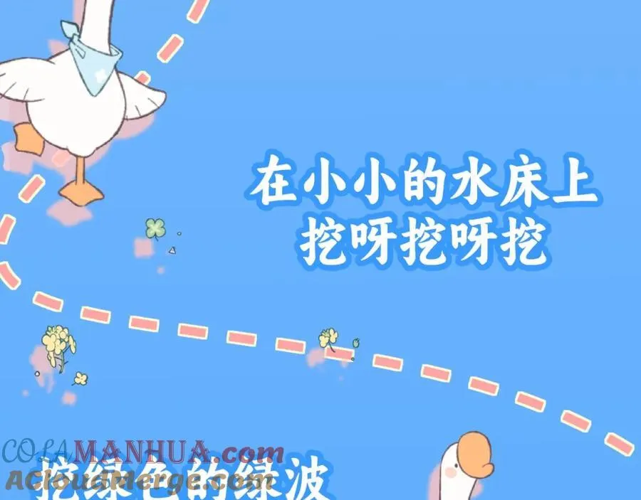 第20期 搞点颜色（日更中） 第15页
