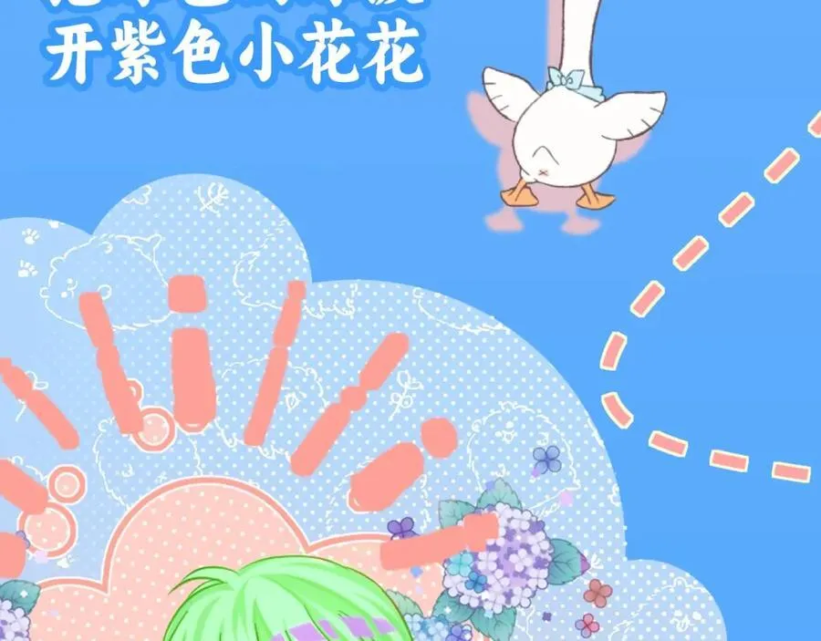 第20期 搞点颜色（日更中） 第16页