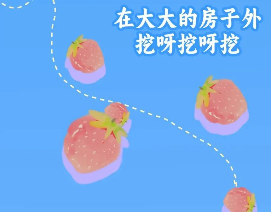 第20期 搞点颜色（日更中） 第18页