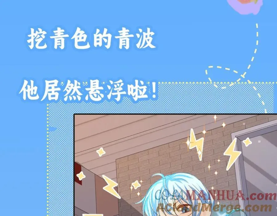 第20期 搞点颜色（日更中） 第19页