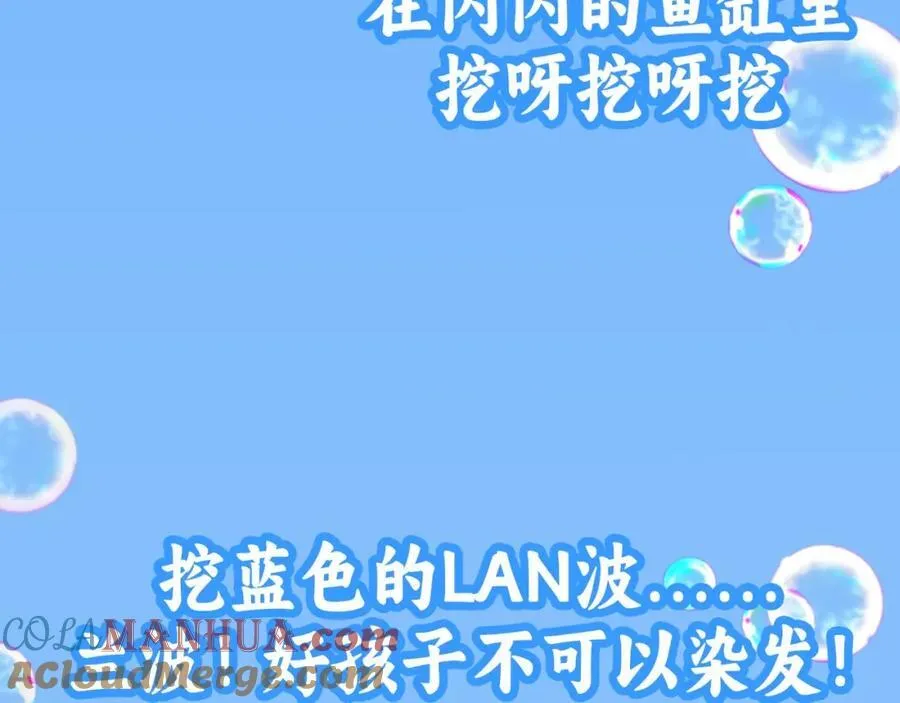 第20期 搞点颜色（日更中） 第21页