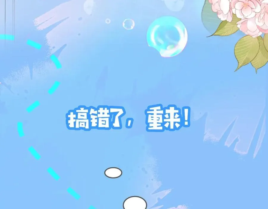 第20期 搞点颜色（日更中） 第24页