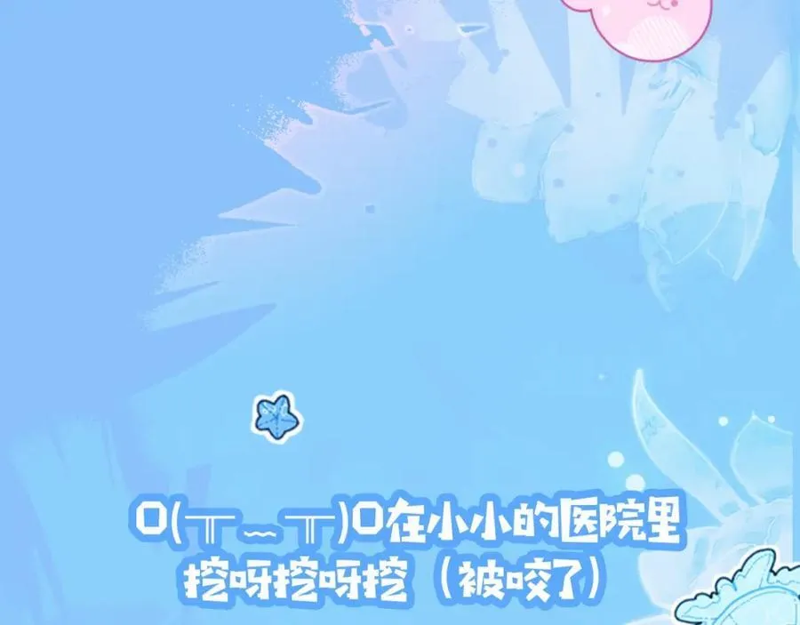 第20期 搞点颜色（日更中） 第28页