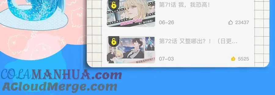 第20期 搞点颜色（日更中） 第33页