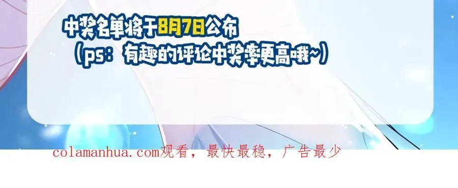 第20期 搞点颜色（日更中） 第42页