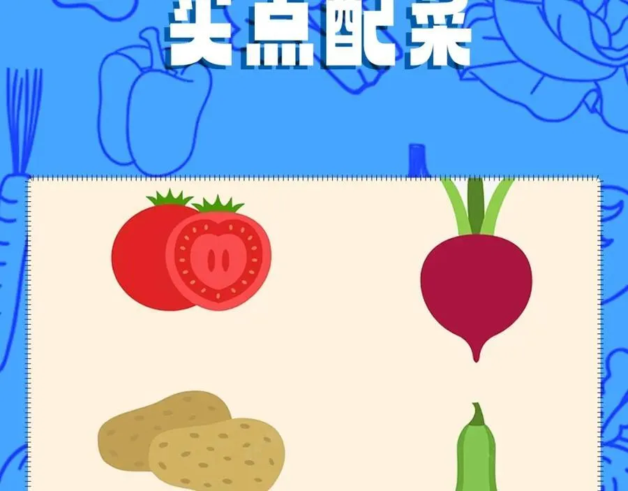 第21期 假如兰波长出了人腿，其他人长出了鱼尾巴（日更中） 第12页