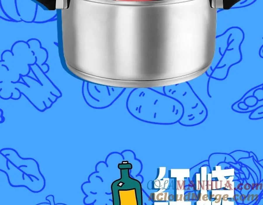 第21期 假如兰波长出了人腿，其他人长出了鱼尾巴（日更中） 第17页